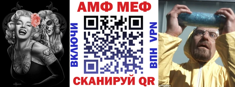 АМФ 98%  Дорогобуж 