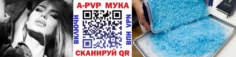 Alpha-PVP мука  Дорогобуж 