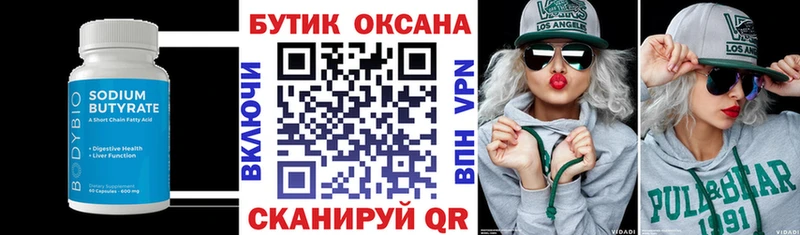 darknet какой сайт  Дорогобуж  Бутират буратино 