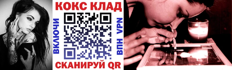 COCAIN 97%  blacksprut как зайти  Дорогобуж  магазин  наркотиков 