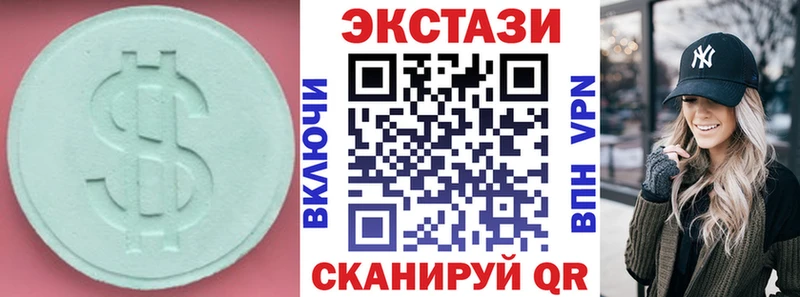 где найти наркотики Дорогобуж Экстази MDMA