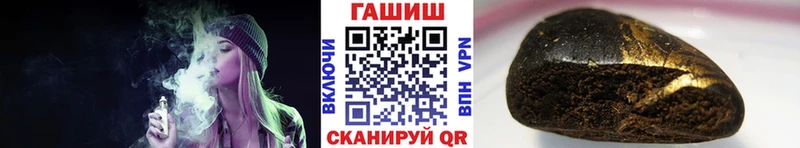 blacksprut ссылка  Дорогобуж  ГАШ Premium 