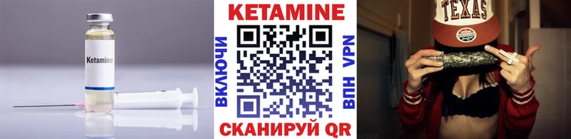 гидра сайт Дорогобуж Кетамин ketamine