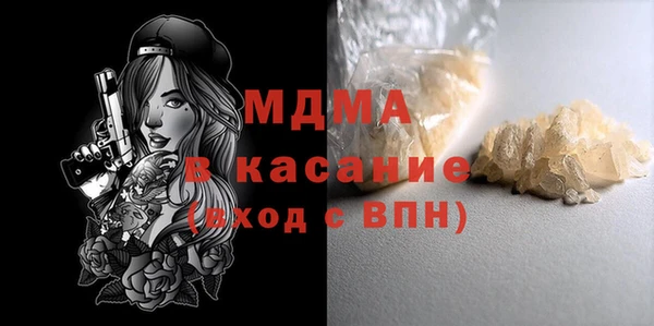 меф VHQ Арсеньев