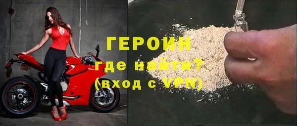 меф VHQ Арсеньев