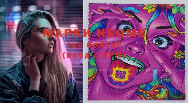 марки lsd Аркадак