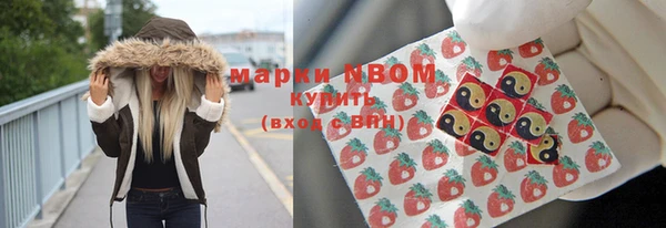 марки lsd Аркадак
