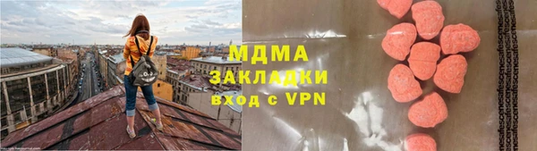 MESCALINE Армянск