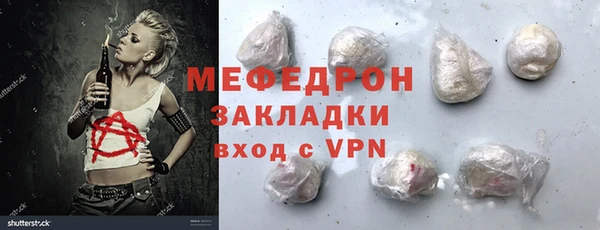 кокаин перу Баксан