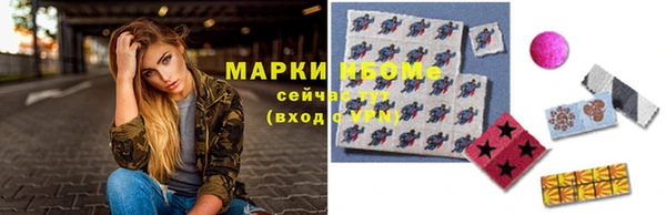 MESCALINE Армянск
