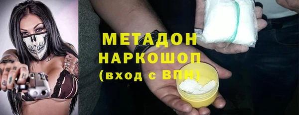 кокаин перу Баксан