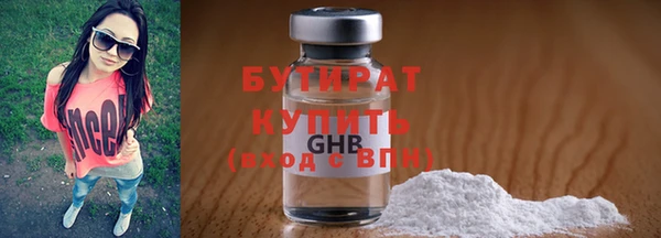 марки lsd Аркадак
