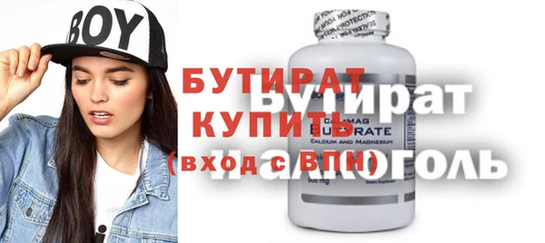 MESCALINE Армянск