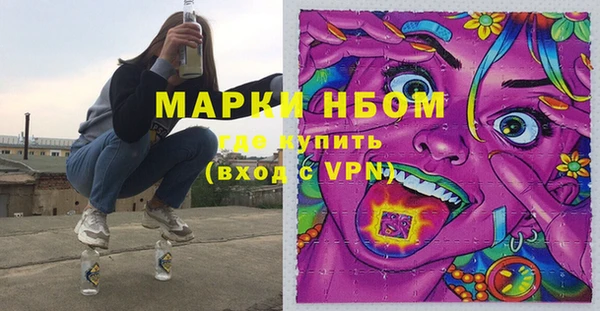 MESCALINE Армянск