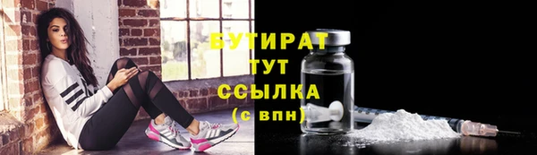 MESCALINE Армянск