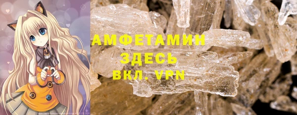 меф VHQ Арсеньев