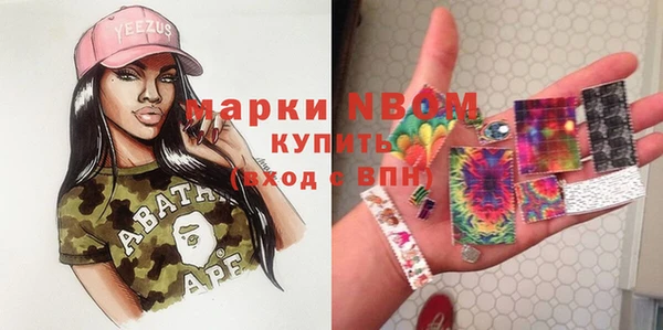 мяу мяу кристалл Болохово