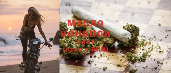 MESCALINE Армянск