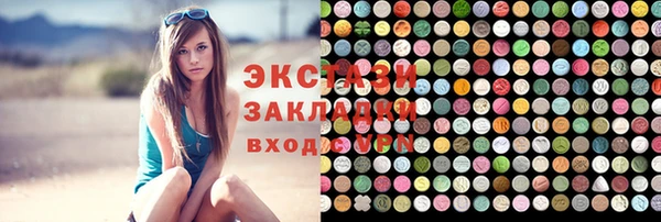 MESCALINE Армянск