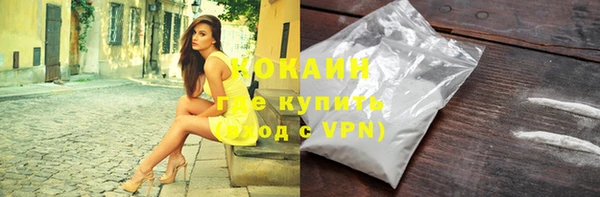кокаин перу Баксан