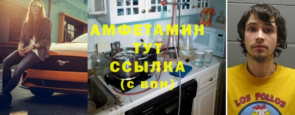 mdma Болотное