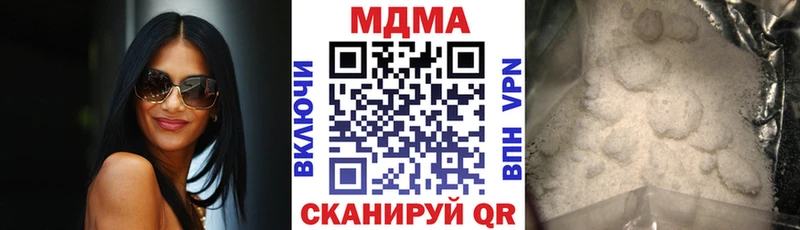 MDMA кристаллы  kraken ССЫЛКА  Дорогобуж  сколько стоит 
