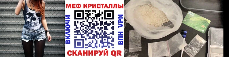 Меф 4 MMC  МЕГА зеркало  Дорогобуж 