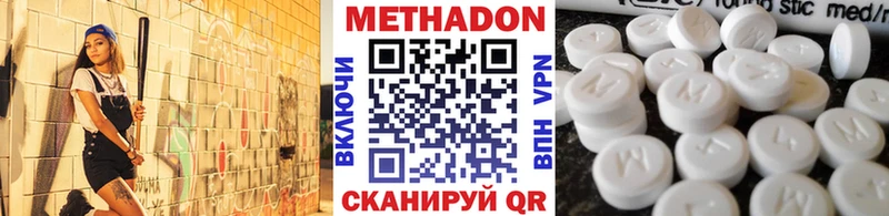 Метадон мёд  ссылка на мегу сайт  Дорогобуж 