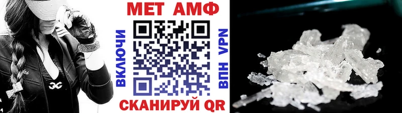 Первитин кристалл  где купить наркоту  KRAKEN онион  Дорогобуж 