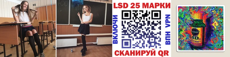Наркотические марки 1,8мг  Дорогобуж 