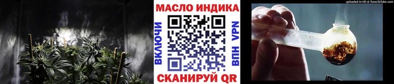 Дистиллят ТГК жижа  Дорогобуж 