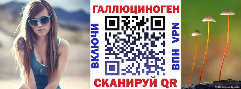 Галлюциногенные грибы мухоморы  купить закладку  Дорогобуж 